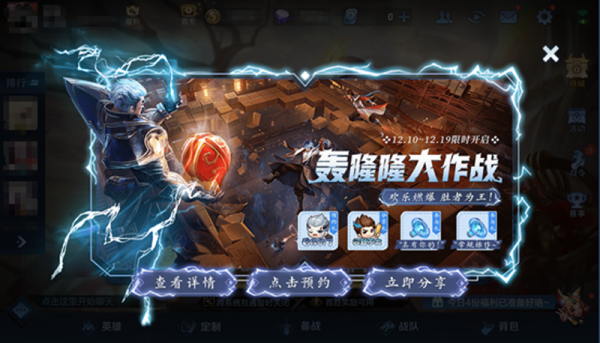 王者榮耀:娛樂模式上線懷舊小遊戲,阿軻暗夜貓娘最佳化初稿曝光 王者榮耀:娛樂模式上線懷舊小遊戲,阿軻暗夜貓娘最佳化初稿曝光