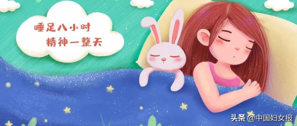 “特殊時期 特別家教”(總737期) “特殊時期 特別家教”(總737期)