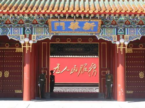 認知的三大目標