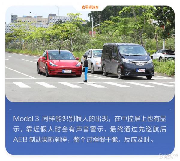 特斯拉為什麼老是黑不死？全面測試完Model 3，我終於知道原因了