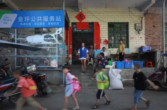 鏈客週報 | 京東物流又有新動作；順豐同城12月14日敲鑼上市