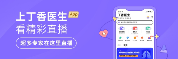 糖尿病飲食做到 3 個「一點兒」，血糖才能穩