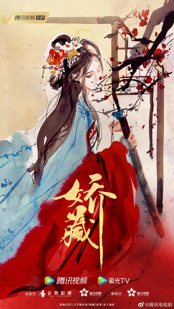 2022鵝廠片單:肖戰、楊冪、張若昀、胡歌、楊洋、許凱、羅雲熙 2022鵝廠片單:肖戰、楊冪、張若昀、胡歌、楊洋、許凱、羅雲熙