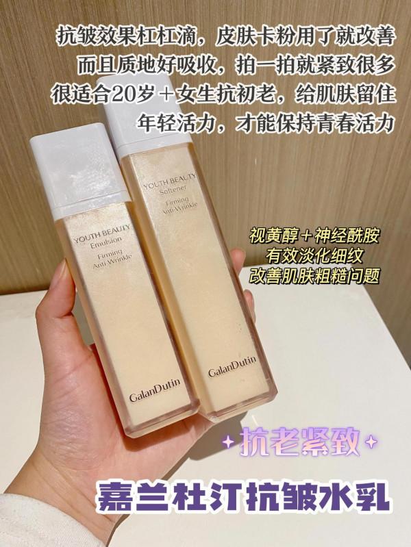 總結這些年用水乳的經驗！好用的水乳不藏了