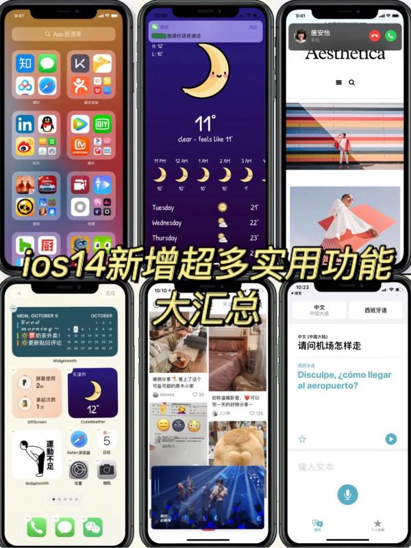 蘋果實用小技巧快來收藏吧