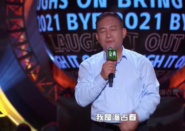 《脫口秀跨年》奧運冠軍楊倩、飛人蘇炳添來了,連卡梅隆都來捧場 《脫口秀跨年》奧運冠軍楊倩、飛人蘇炳添來了,連卡梅隆都來捧場