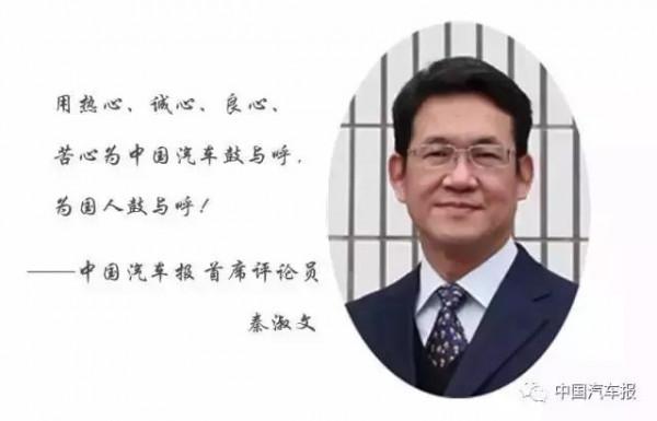 觀車 · 論勢 || 早點應對CPTPP的衝擊 | 中國汽車報