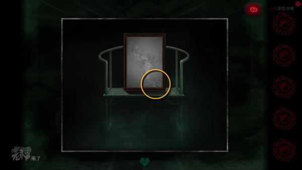 攻略 |《紙嫁衣》PC全流程解謎圖文通關攻略