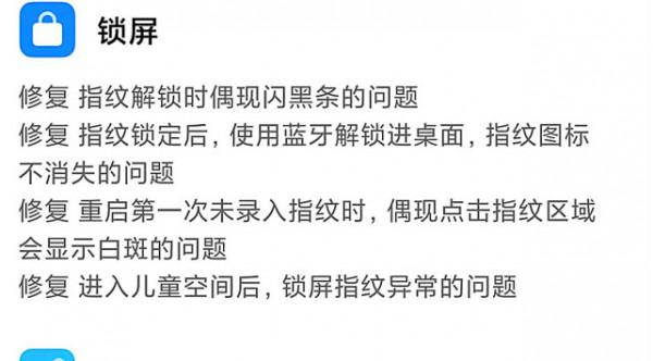 小米11：目前已獲得安卓12推送，網友：不敢嘗試