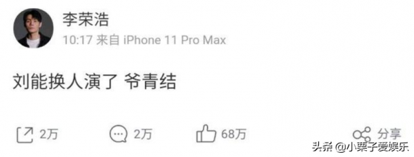 《鄉愛14》開播，演員發展對比鮮明，有人離世有人入獄有人口碑跌