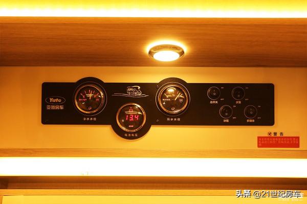 外形緊湊，五臟俱全！C型房車至少睡6人，48萬選亞特Y8-L2