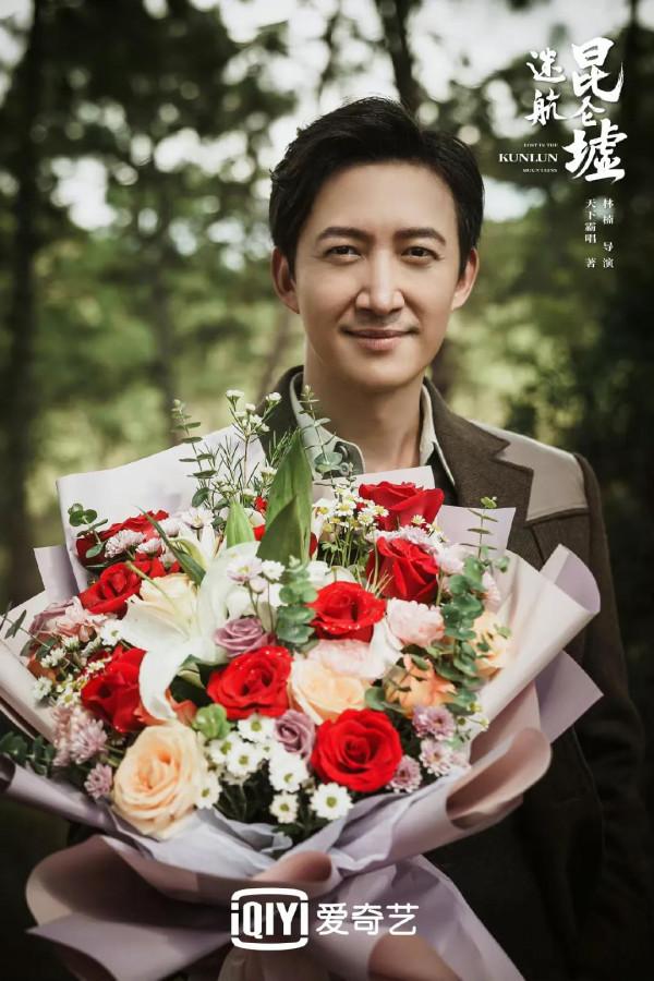 許凱新劇《崑崙墟》殺青