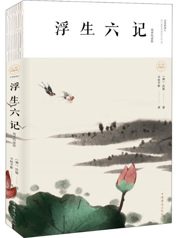 小調查｜哪些書是你看完後忍不住反覆閱讀的