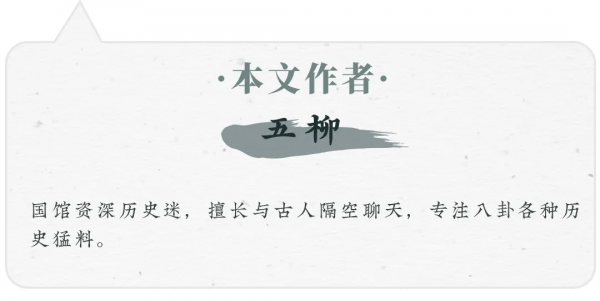 曾因發明地動儀社死,也因寫“性”詩名氣大漲,張衡一生這麼有趣 曾因發明地動儀社死,也因寫“性”詩名氣大漲,張衡一生這麼有趣
