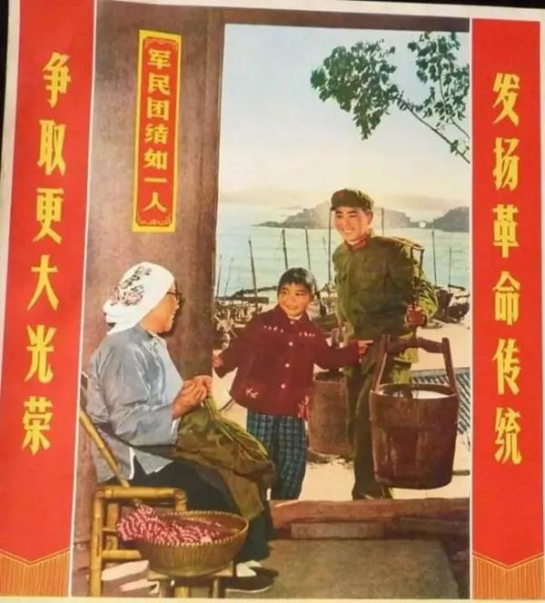 紅紅火火的年代