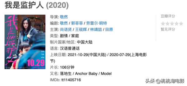 看點很多,本週院線片仍是各種快樂 看點很多,本週院線片仍是各種快樂