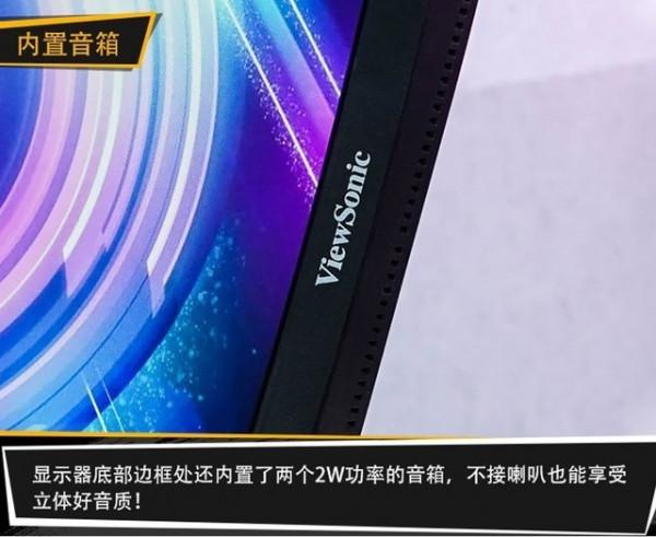 新面板新體驗!優派VX2716-2KC-PRO評測 新面板新體驗!優派VX2716-2KC-PRO評測