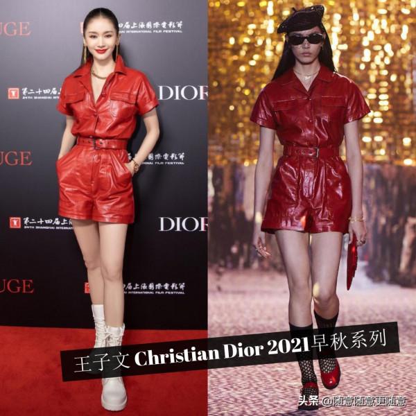 小個子女生的穿衣典範,王子文2021年穿搭盤點 小個子女生的穿衣典範,王子文2021年穿搭盤點