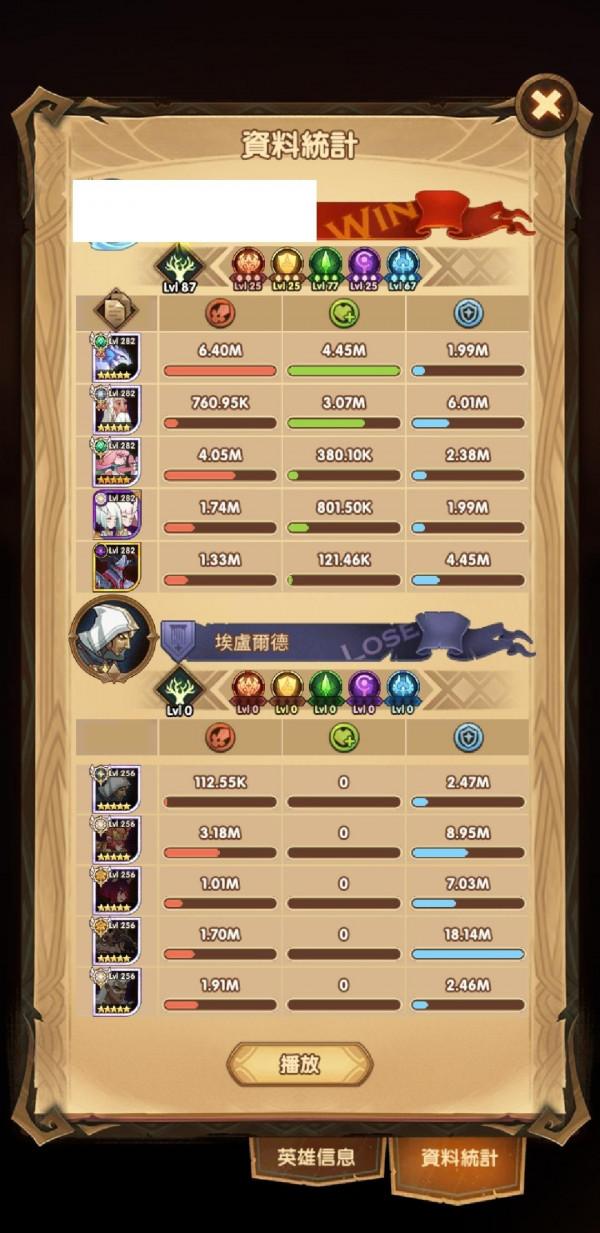 主神試煉:風蝕之峽(無安茲/ 309梅林+兔弓版本) 主神試煉:風蝕之峽(無安茲/ 309梅林+兔弓版本)