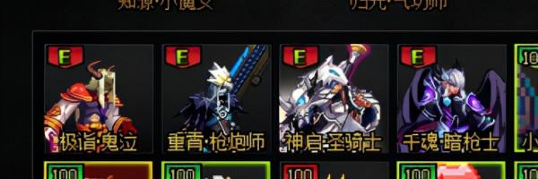 DNF：團本搬磚收益可觀，門票限免莫錯過