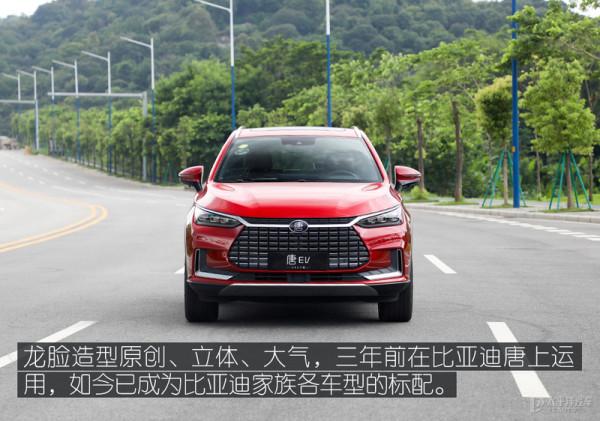 4.4s破百，帶刀片電池！2021款唐EV變化有多大？老車主都羨慕了