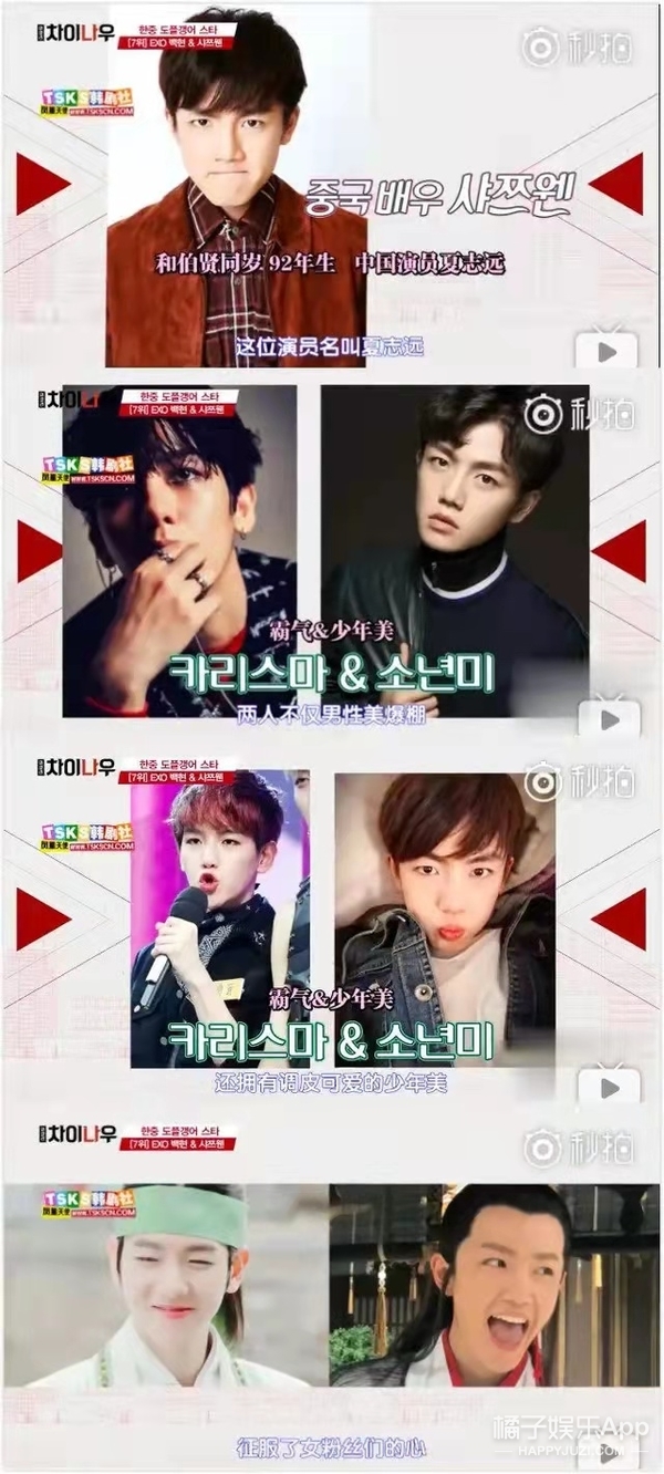 還記得《香蜜沉沉燼如霜》的月下仙人嗎？生活中的他長這樣？