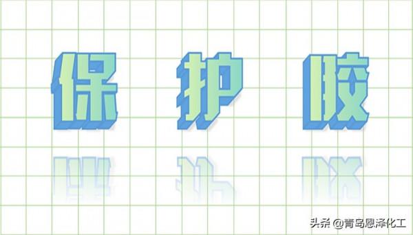 保護膠對彩粒穩定性的影響