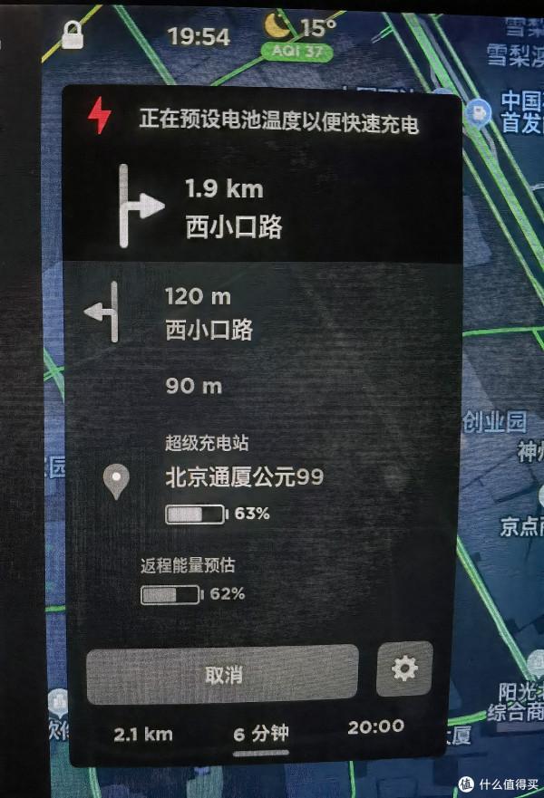 24小時深度試駕特斯拉Model Y長續航版，帶給你不一樣的體驗