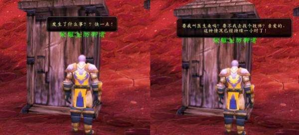 如果去往艾澤拉斯 如果去往艾澤拉斯