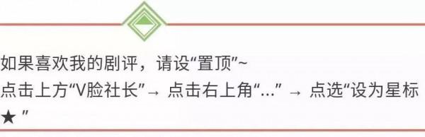 好IP?被資源咖毀了 好IP?被資源咖毀了