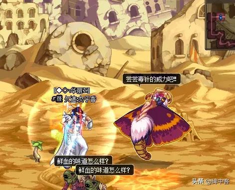 DNF大轉移前的最後回憶二