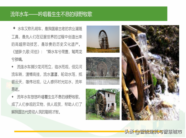 休閒農業觀光旅遊專案解決方案