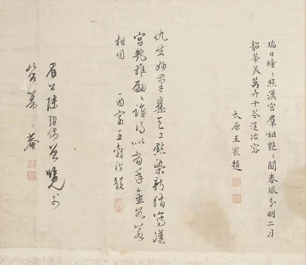 「名畫記」仇英《漢宮春曉圖》，隋宮百美圖，精工都麗