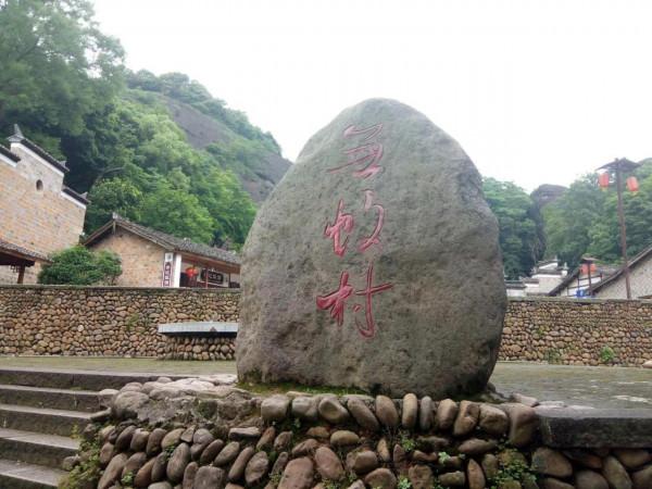 一個讓人流連忘返的旅遊度假聖地——龍虎山