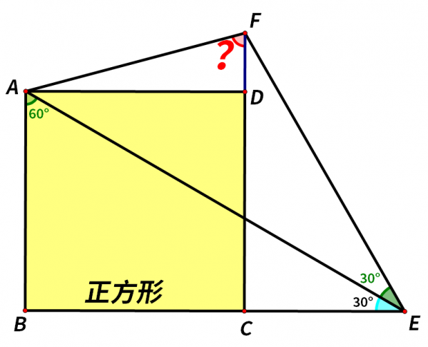 已知∠BAE=60°,∠AEF=30°,求∠AFC=? 已知∠BAE=60°,∠AEF=30°,求∠AFC=?