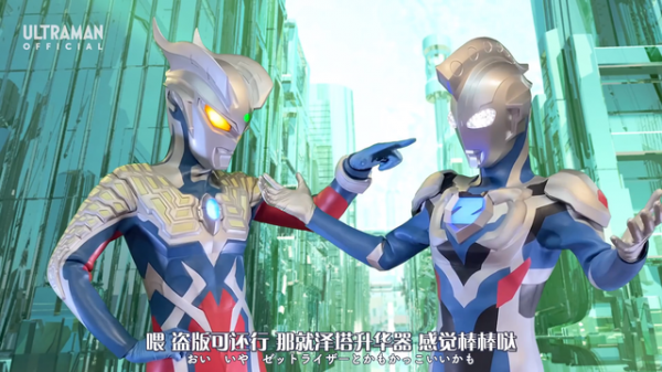 聖彰人人稱地球希卡利，研究神光棒還能解析光之力，最強輔助