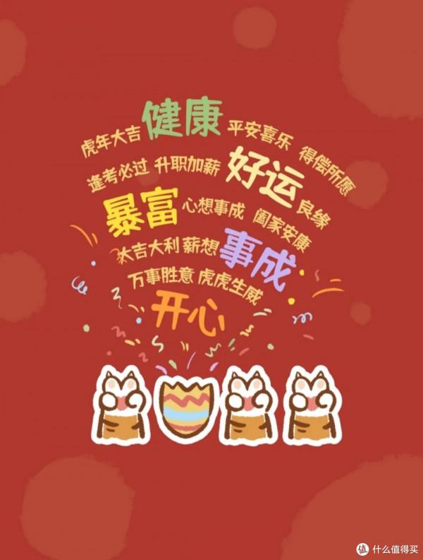 一張圖揭秘古人過年裝備，宜家百元內單品提升過年氛圍感