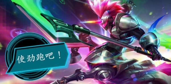 版本最快樂又能上分的套路來了,快樂上分雙重和,一刀流人馬 版本最快樂又能上分的套路來了,快樂上分雙重和,一刀流人馬