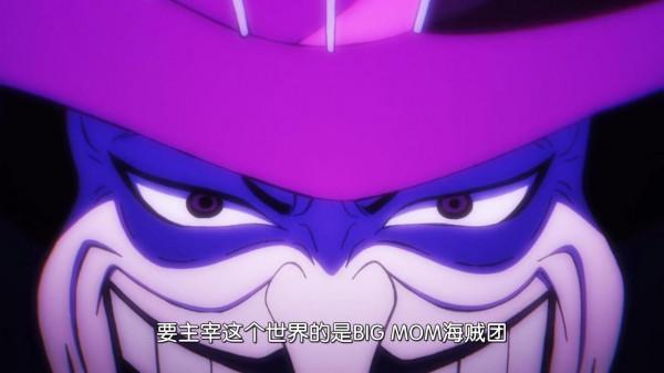 海賊王995集：大媽長子揭露四皇同盟真相，凱多也只是墊腳石罷了