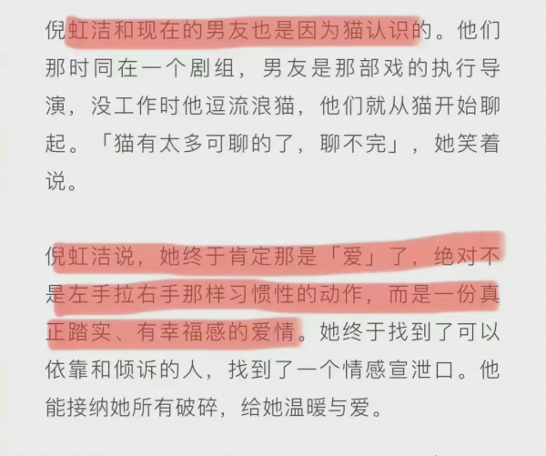 曾為前夫賣房、上失信名單，如今43歲的倪虹潔活出了自己