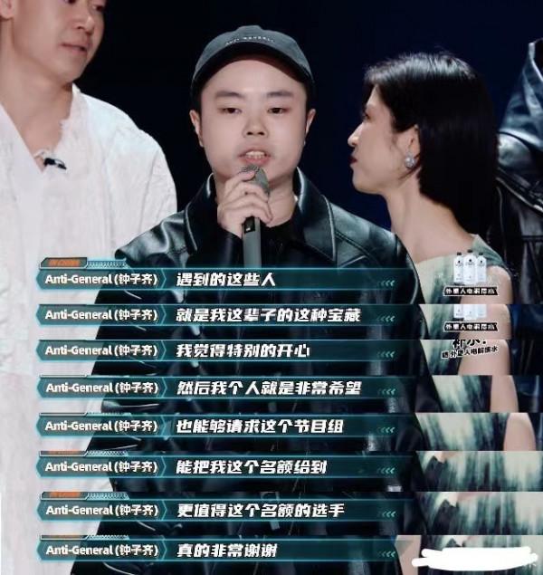 精彩舞臺不停更，《中國潮音》帶你看看國風音樂可以有多震撼