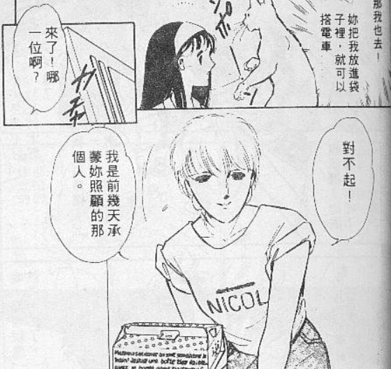 漫畫：愛貓死而復活，卻是借屍還魂，背後的原因讓少女恐懼