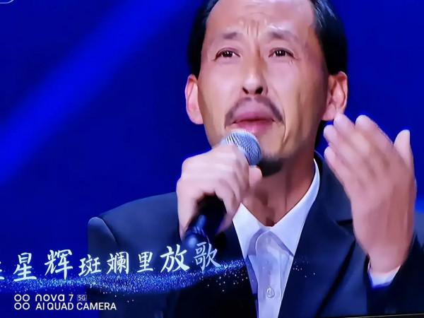 從田間地頭走上《星光大道》舞臺上的草根明星 從田間地頭走上《星光大道》舞臺上的草根明星