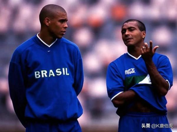 1998年羅馬里奧落選巴西隊,桑巴軍團無懸念憾失世界盃 1998年羅馬里奧落選巴西隊,桑巴軍團無懸念憾失世界盃