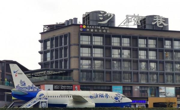 江蘇城市裡停著一輛大飛機，是幹什麼用的呢？能不能起飛呢？