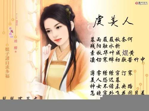 命運多舛的千古詞帝-李煜 命運多舛的千古詞帝-李煜