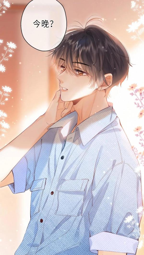 清新治癒系漫畫《偷偷藏不住》我想得美 清新治癒系漫畫《偷偷藏不住》我想得美