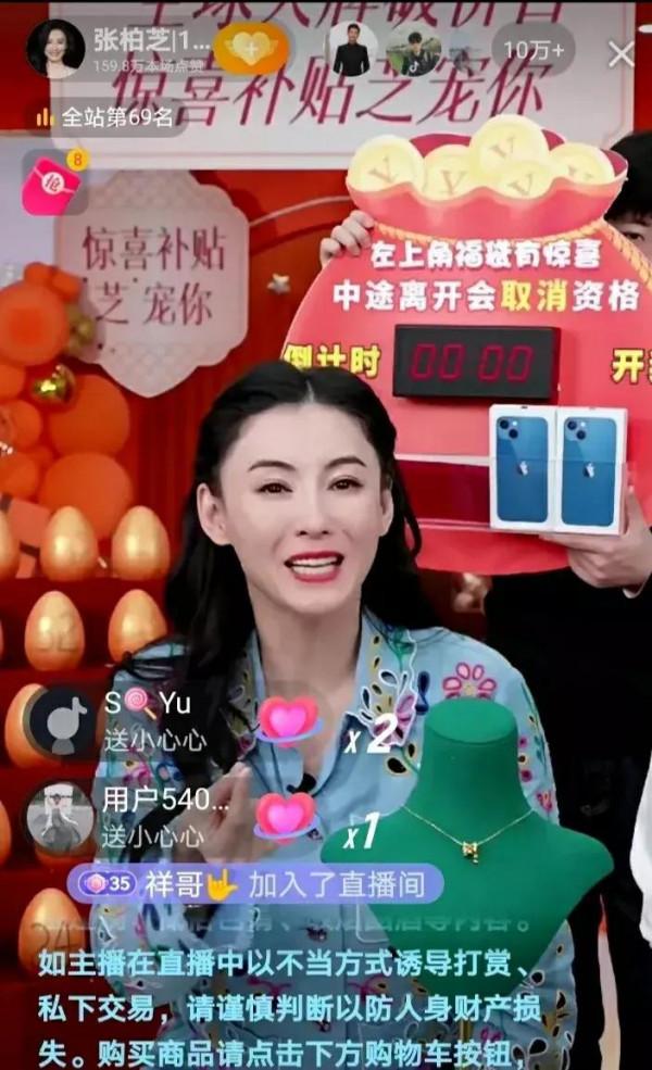 單親媽媽——張柏芝