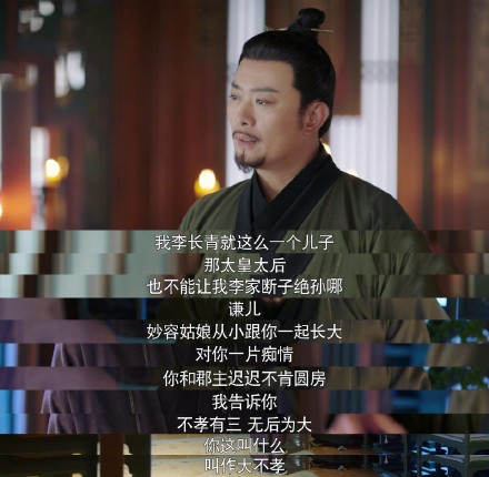 《嘉南傳》催生?郭碧婷後悔?想離婚? 《嘉南傳》催生?郭碧婷後悔?想離婚?