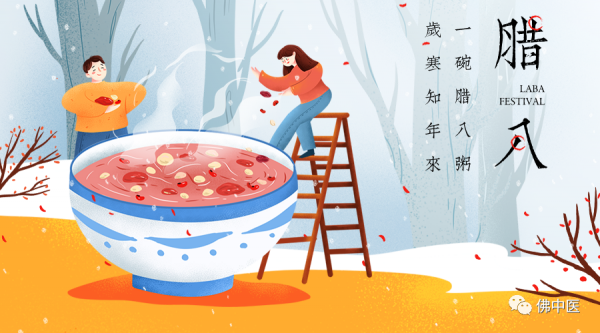 【貼士】臘八食補正確開啟方式，教你吃對不上火